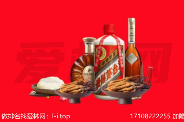 达州市礼品回收.jpg