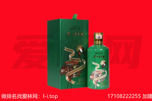 达州市回收出口茅台酒.jpg