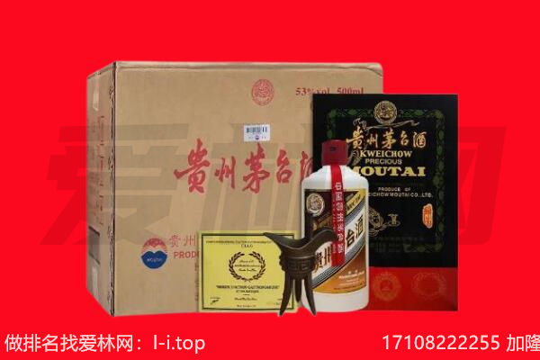 达州市回收陈年茅台酒