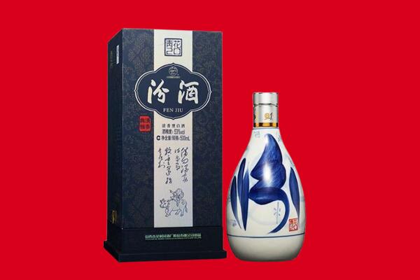 达州市回收汾酒.jpg